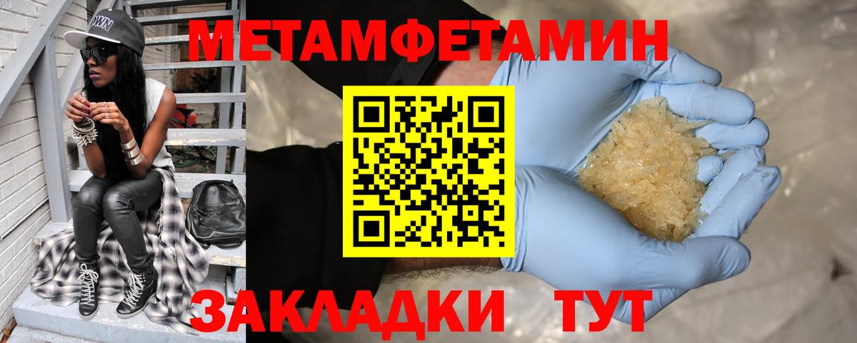 АМФ 98% Узловая