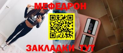 прущая мука Ливны