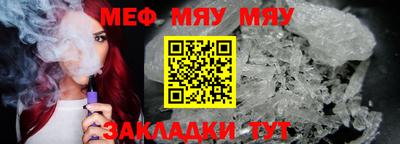 прущая мука Ливны