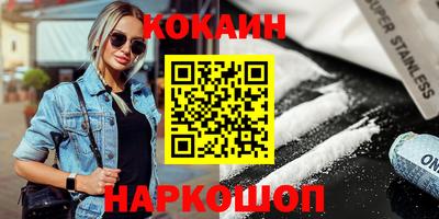 марихуана Ликино-Дулёво
