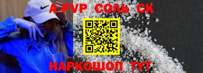 прущая мука Ливны