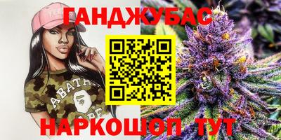 прущая мука Ливны