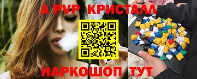 прущая мука Ливны