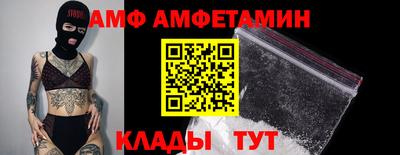 прущая мука Ливны