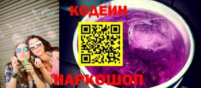 хмурый Лесосибирск
