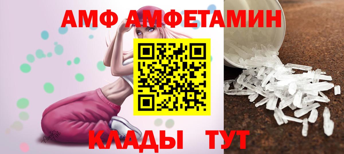 Узловая  Первитин  Вход с VPN  Метамфетамин винт 