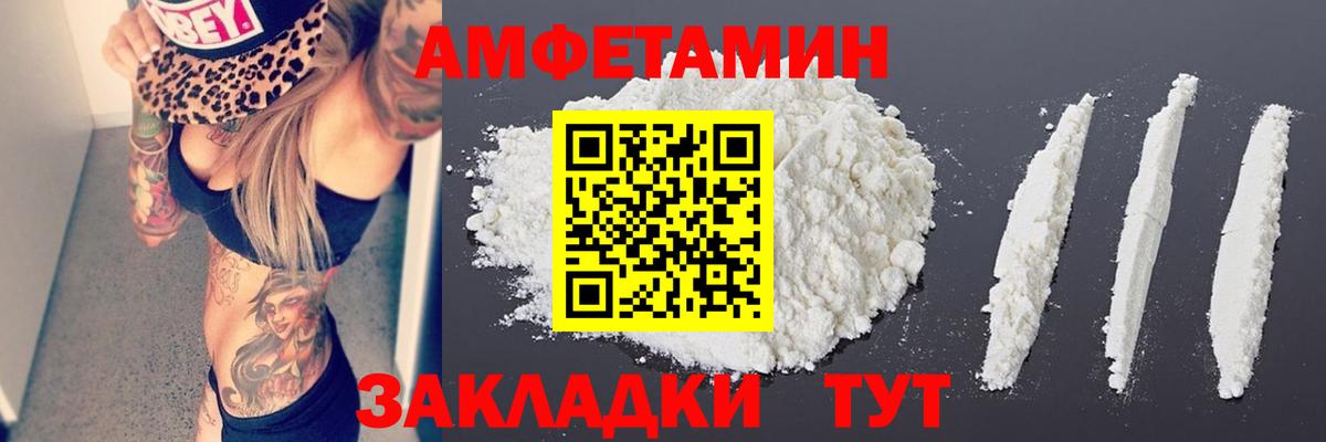 Метамфетамин мет Узловая