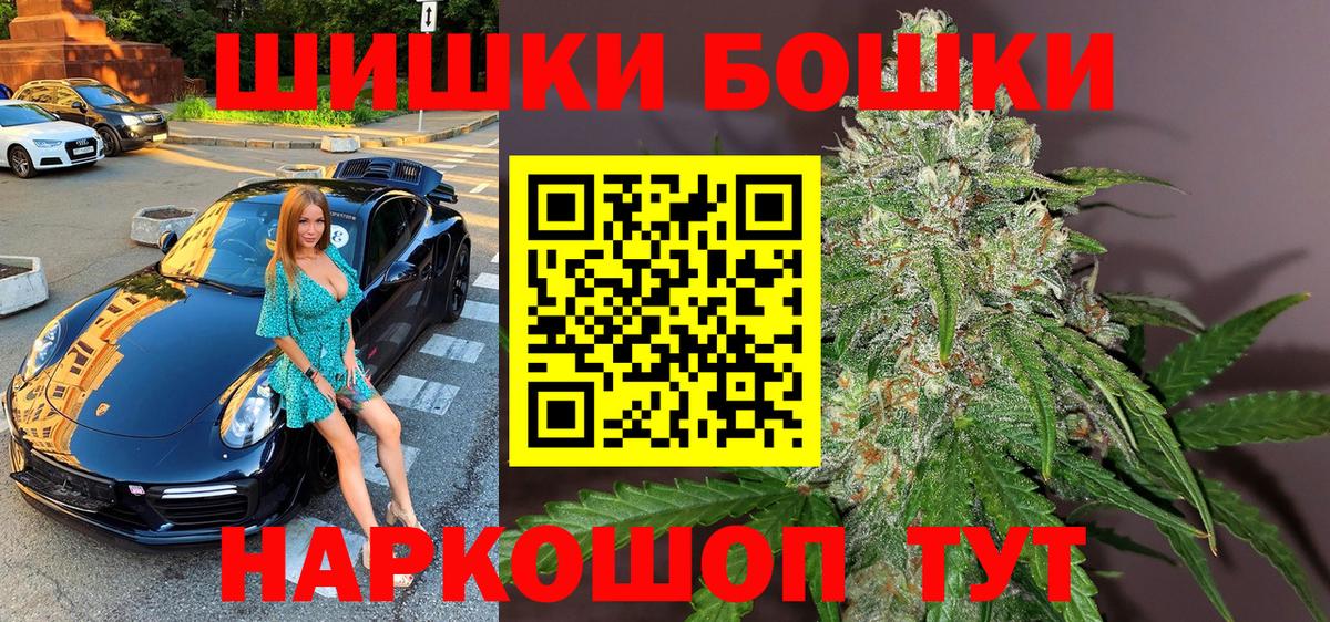 Канабис OG Kush  Вход с VPN  Узловая  Каннабис Amnesia 